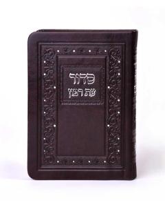 Siddur Eis Ratzon-  Imitation leather Siddur for Weekdays - Nusach Sefard