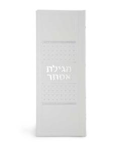 Megillat Esther – Argaman Model - White