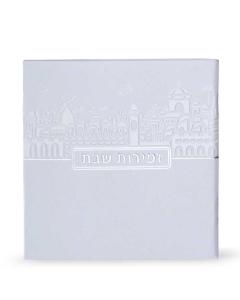 Zemirot Shabbat   Jerusalem Design - Ashkenaz (White)