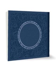 Zemirot Shabbat   Circle design - Edut Hamizrach (Blue)