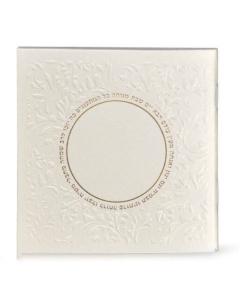 Zemirot Shabbat   Circle design - Edut Hamizrach (Cream)