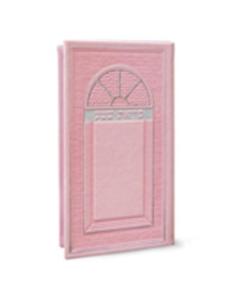 Faux Leather Kriat Shema – Large - Pink - Edut Hamizrach