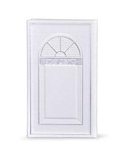 Faux Leather Kriat Shema – Large - White - Ashkenaz