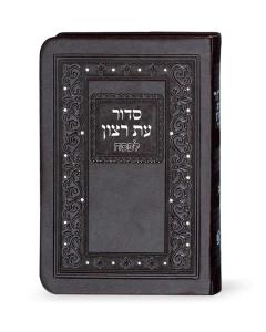 Siddur for Pesach – Imitation leather - Nusach Sefard