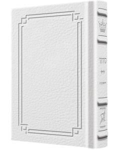 Siddur Yitzchak Yair: Hebrew Only: Pocket Size Ashkenaz Signature White