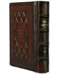 Siddur Yitzchak Yair - Hebrew Only - Ashkenaz [Pocket Size/ Antique Leather] - 2-Tone