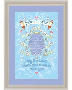 Small Boy Hamsa - Framed