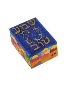 Spice Box with Cloves - Shavuah Tov