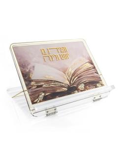 Painted Sefer Foldable Shtender