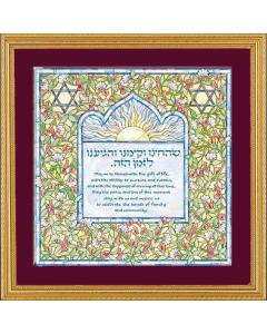 Shehechiyanu - Contemporary - Framed