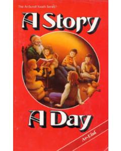 A Story A Day: 6 - Av - Elul