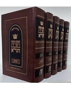 <p>Chumash Hagra - Machon Moreshet Hagra - 5 volume</p> <p>____ ___"_ -  ____ - _____ ___"_ - 5 _____</p> 