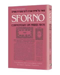 Sforno On Pirkei Avos
