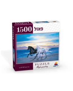 Horses At Beach 1500 Piece Puzzle