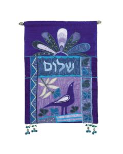 Wall Hanging - Shalom Blue