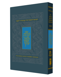 Koren Sacks Talpiot Shabbos Chumash Compact Paperback Ashkenaz