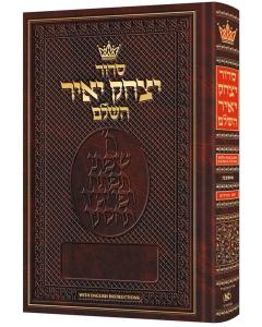 Siddur Yitzchak Yair: Hebrew Only: Full Size - Ashkenaz - with English Instructions