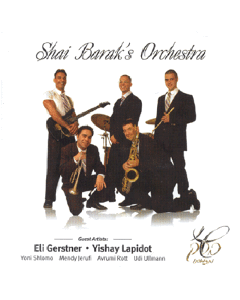 Shai Barak's Orchestra CD Wedding Hits
