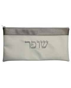 Rosh Hashanah Vinyl Shofar Bag  White/Silver