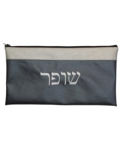 Rosh Hashanah Vinyl Shofar Bag Navy/Silver