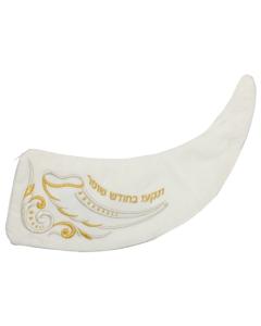 Rosh Hashanah Velvet Shofar Bag - White/Gold/Silver
