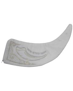 Rosh Hashanah Velvet Shofar Bag - White/Silver