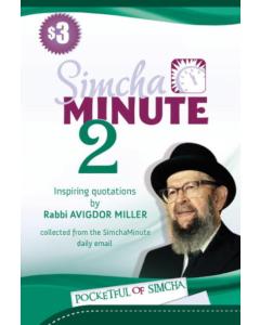 Simcha Minute 2 [Pocketsize/Paperback]