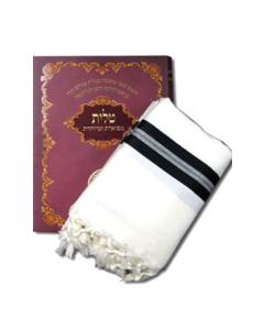 #80 Hatzvi Special Weave Wool Talis With Thick Strings And Lining