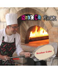Shlock Rock CD Kosher Cake (25th Anniversary Collector's Edition)