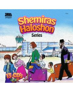 Shemiras Haloshen Series - USB