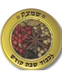 Besumim - Small Shmeck