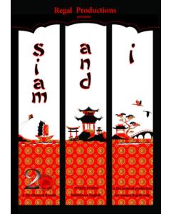 Regal Productions Zir Chemed Presents Siam and I - Double DVD - FOR WOMEN AND GIRLS ONLY