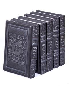 Machzorim Eis Ratzon 5 Volume Set Dark Grey Sefard [Hardcover] - Elegant Series