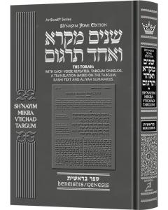 Shnayim Mikra V'Echad Targum - Bereishis