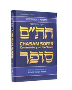 Chasam Sofer on Torah - Vayikra [Hardcover]
