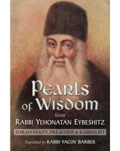 Pearls of Wisdom from Rabbi Yehonatan Eybeshitz