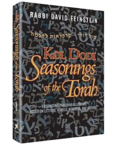 Seasonings of the Torah