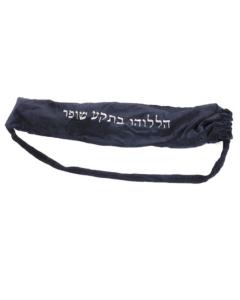 Rosh Hashanah Velvet Yemenite Shofar Bag - Assorted Sizes