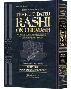 Student Size - Schottenstein Edition The Elucidated Rashi on Chumash - Devarim volume 1: Devarim – Shoftim