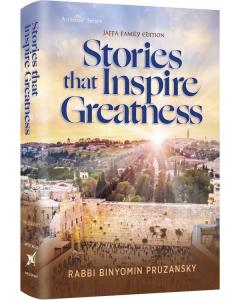 Stories that Inspire Greatness