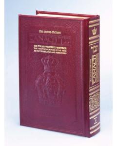 Stone Edition Tanach - Student Size Edition - Maroon Leather