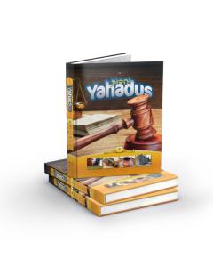 Yahadus Student Textbook