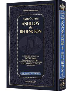 Tzipisa L’Yeshuah: Yearning for Redemption - Spanish Edition - Ahnelos de Redencion