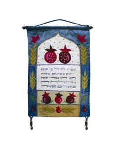 Wall Hanging - Eshet Hayil