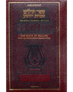 The Schottenstein Edition Interlinear Tehillim - Full Size - Leather [Maroon]