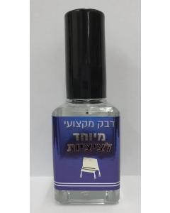 Tzitzit Glue