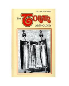 Torah Anthology Vol. 41