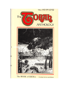 Torah Anthology Vol. 40