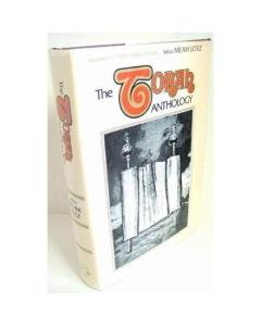 Torah Anthology Vol. 44