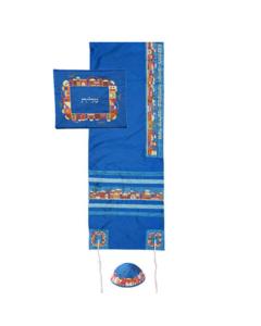 Embroidered Raw Silk Tallit  - Jerusalem (Blue) - Yair Emanuel Collection